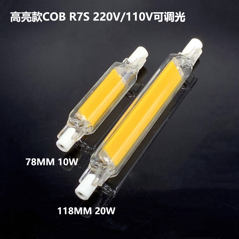 R7S 78 118mm COB LED tube