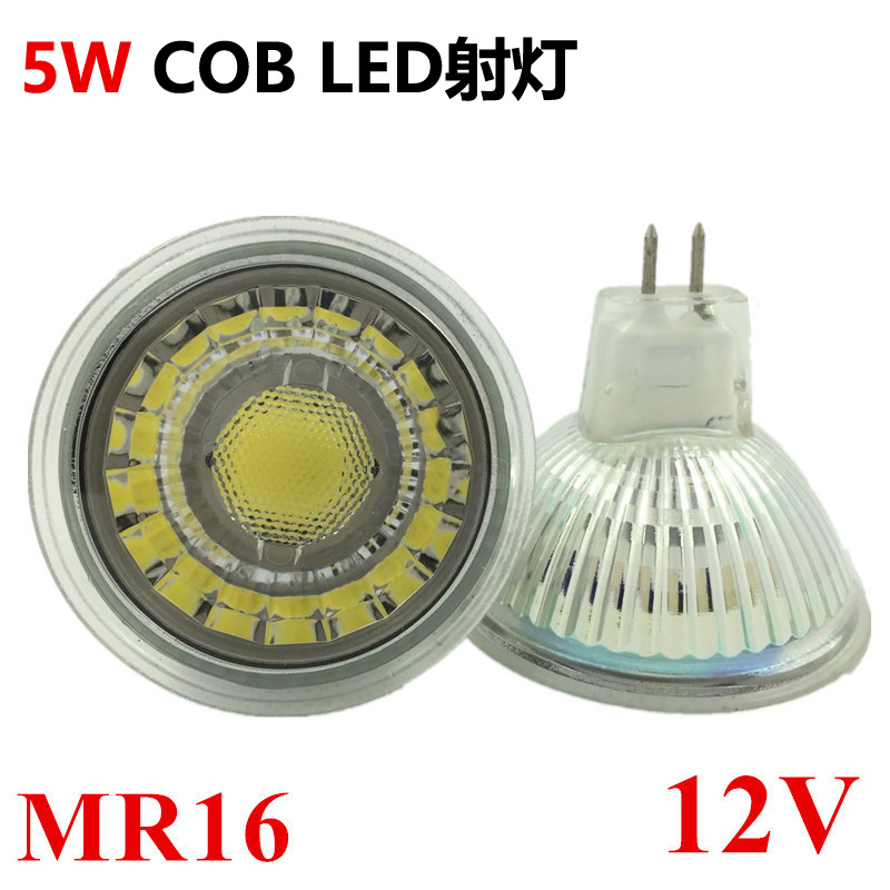 12VACDC 5W COB MR16 LED spotlight