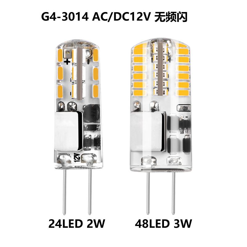 12VACDC NO flick 2w G4 LED lamp