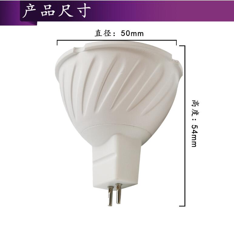 01 MR16 LED Spotlight 3w 5w 7w(图1)