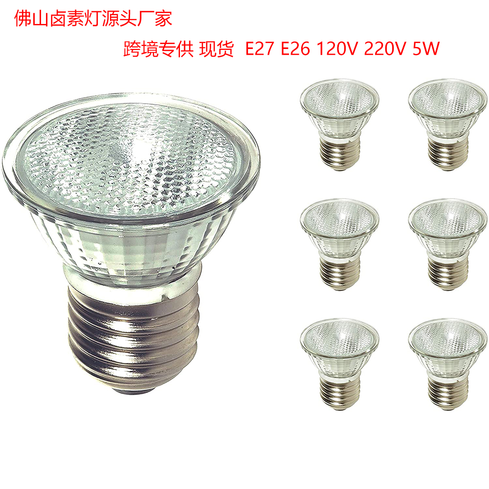 E27 GU10 110V 220V 35W 50W LED halogen bulb(图1)