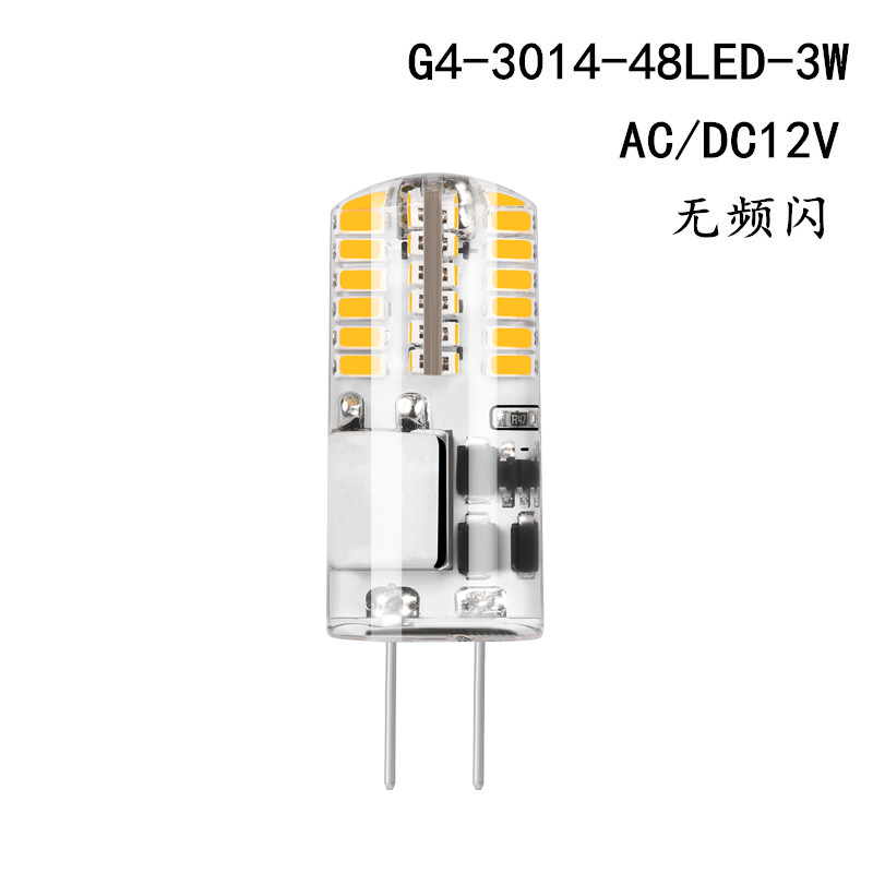 12VACDC NO flick 2w G4 LED lamp(图3)