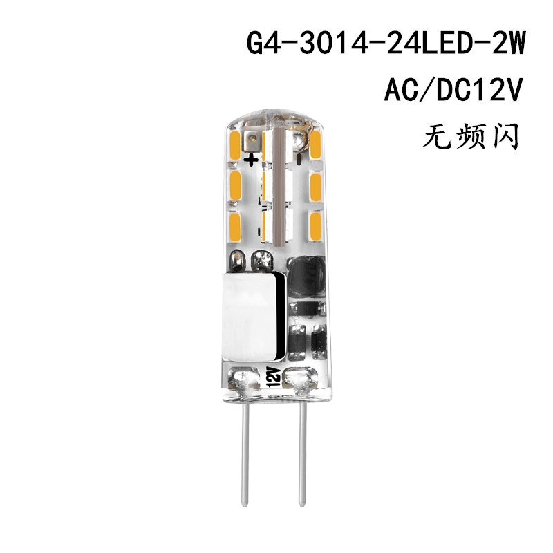 12VACDC NO flick 2w G4 LED lamp(图4)