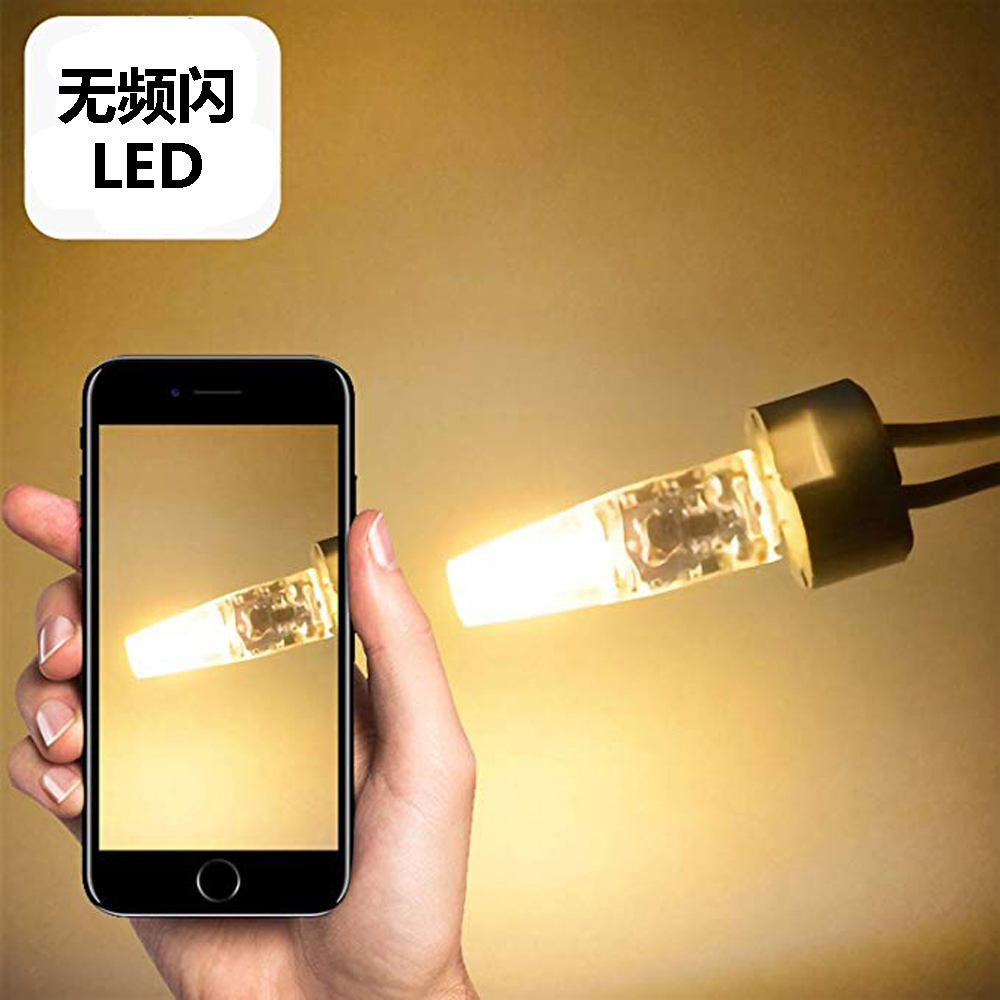 12VACDC No flick COB G4 LED Lamp(图2) 12VACDC No flick COB G4 LED Lamp(图2)